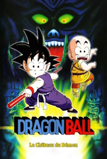 Dragon Ball : Le Château du démon affiche