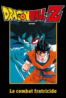 Dragon Ball Z : Le Combat fratricide affiche